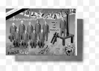 Issue 25 Bidoun - Gentleman png
