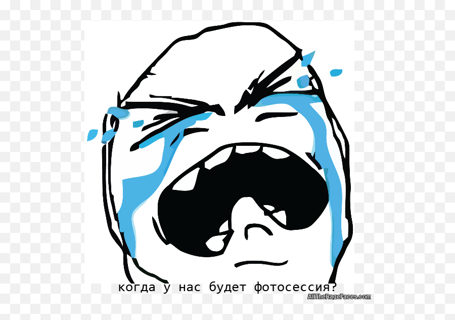 Crying Rage Face Free Image - Crying Troll Face Png,Rage Face Png