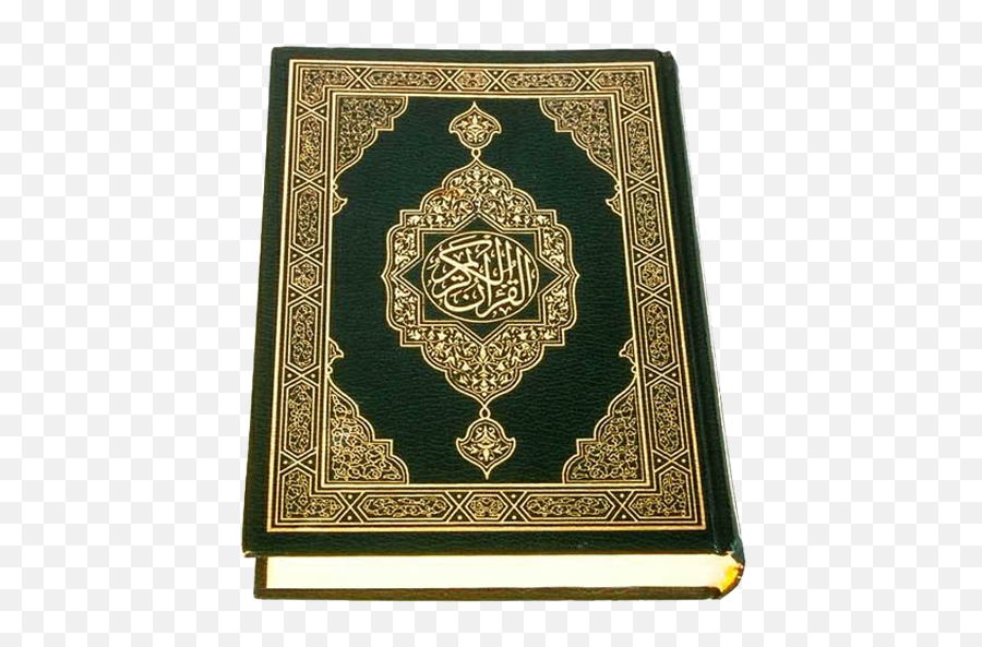 Al - Al Quran Png,Alquran Icon