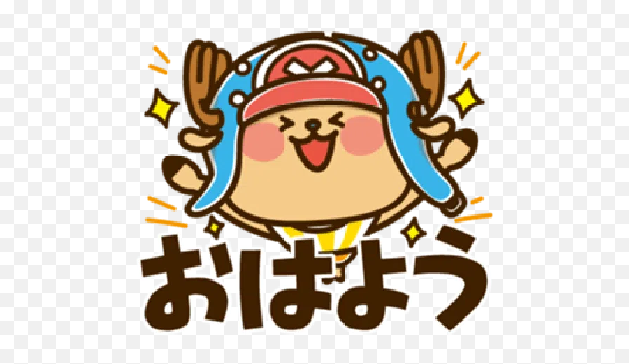 One Piece Sticker Pack - Stickers Cloud Happy Png,Download Icon Anime One Piece
