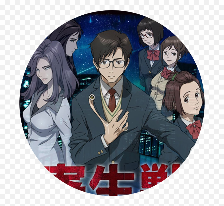 What Are The Psychological Parts In Parasyte Maxim - Parasyte The Maxim Png,Monster Folder Icon