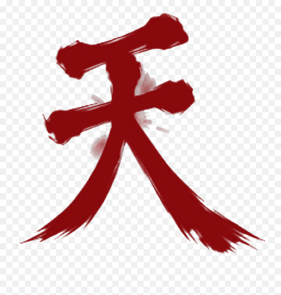 Red Kanji Tattoos Png - 20878 Transparentpng Akuma Logo Transparent,Kanji Png