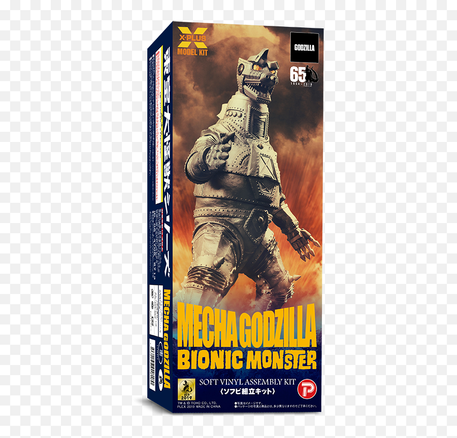 X - Plus Mechagodzilla Soft Vinyl Kit U2013 Mykaiju 1974 Png,Godzilla Transparent Background