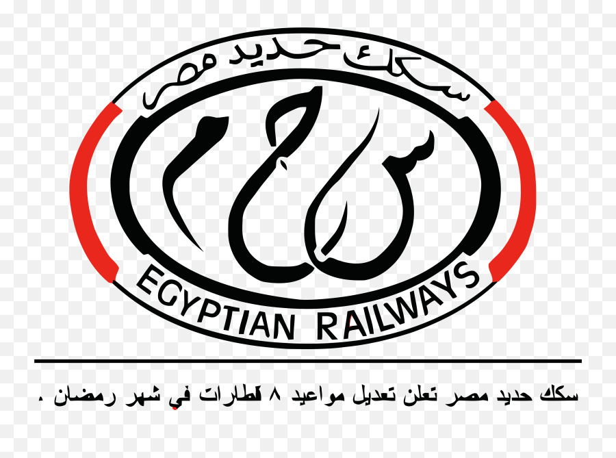 Egyptian National Railways - Egyptian National Railways Logo Png,Egyptian Png