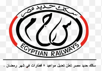 Egyptian National Railways - Egyptian National Railways Logo Png,Egyptian Png