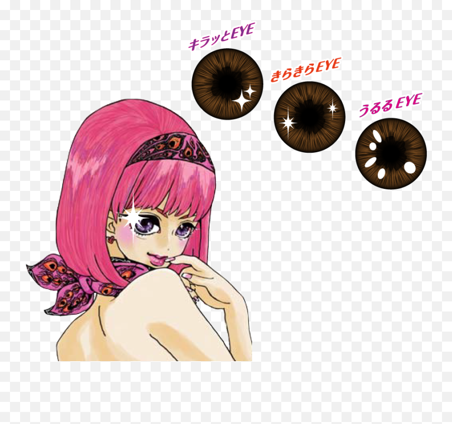 Anime Contacts Put The Sparkle In Your - Sparkle Anime Contact Lenses Png,Anime Sparkle Png