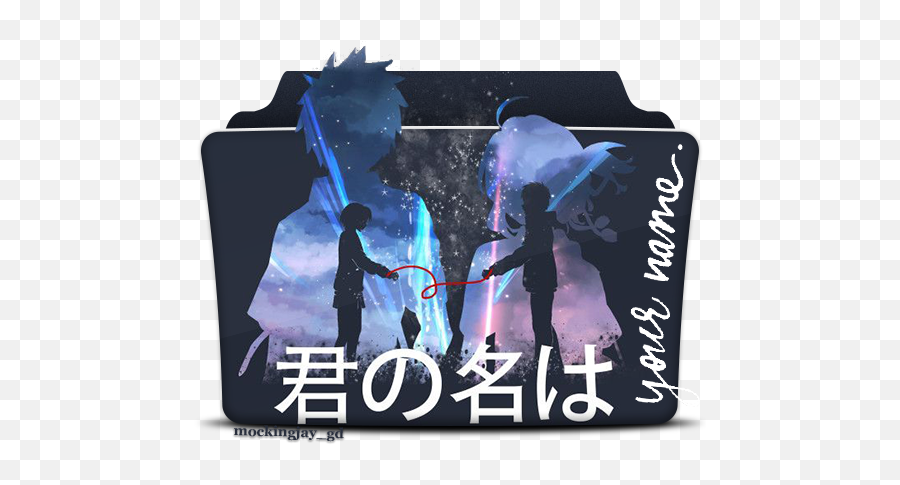 Your Name Anime Folder Icon - Kimi No Na Wa T Shirt Png,Anime Tik Tok Icon