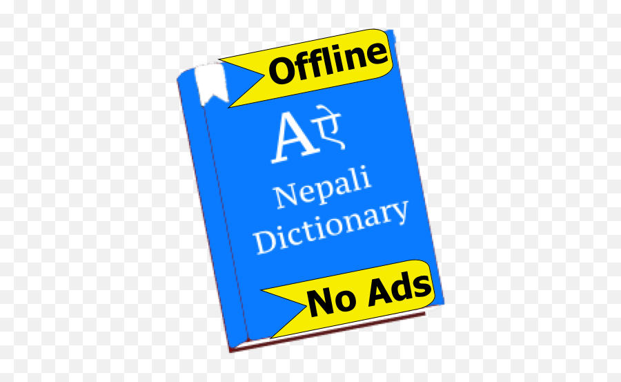 Download Nepali To English Dictionaryoffline U0026 Online - Vertical Png,Online Offline Icon