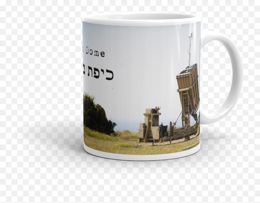 The Iron Dome Mug U2013 Themossadil - Magic Mug Png,Starbucks Global Icon Mugs