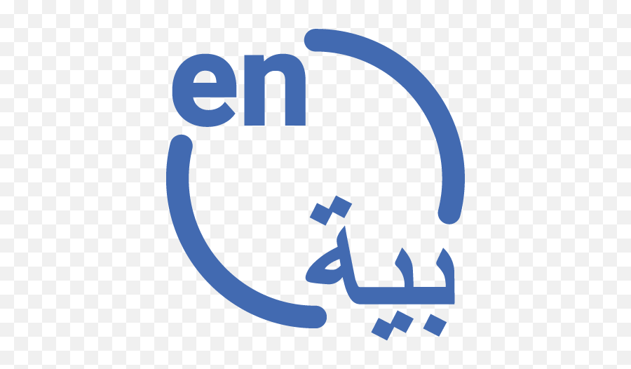 Ace - Welcome In Arabic Png,Ace Png