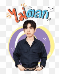 Got7 X Line Original - Got7 Png,Got7 Png