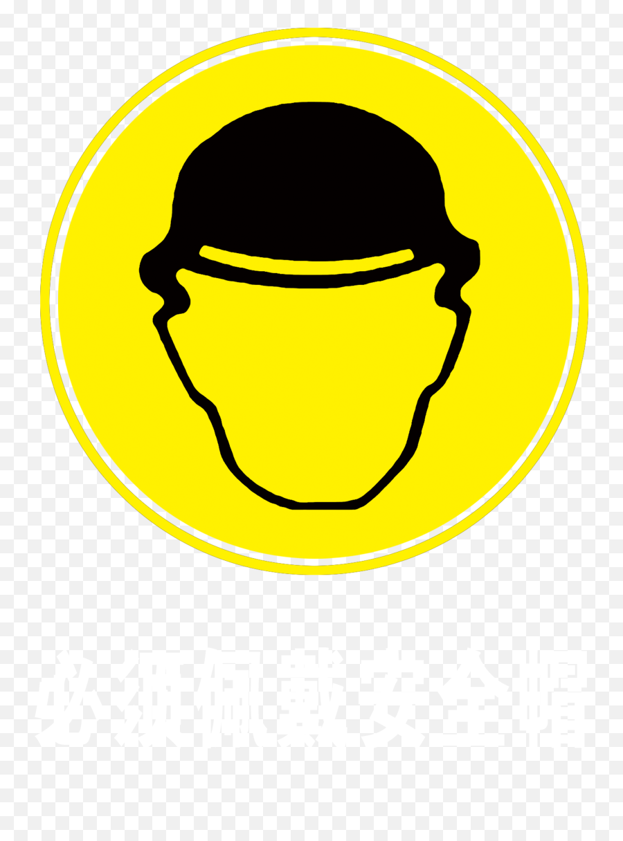 Motorcycle Helmet Smiley - Wear A Safety Helmet Png Download Yellow Safety Helmet Logo,Work Helmet Icon