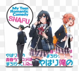 The End Of - Yahari Ore No Seishun Love Comedy Wa Machigatteiru png