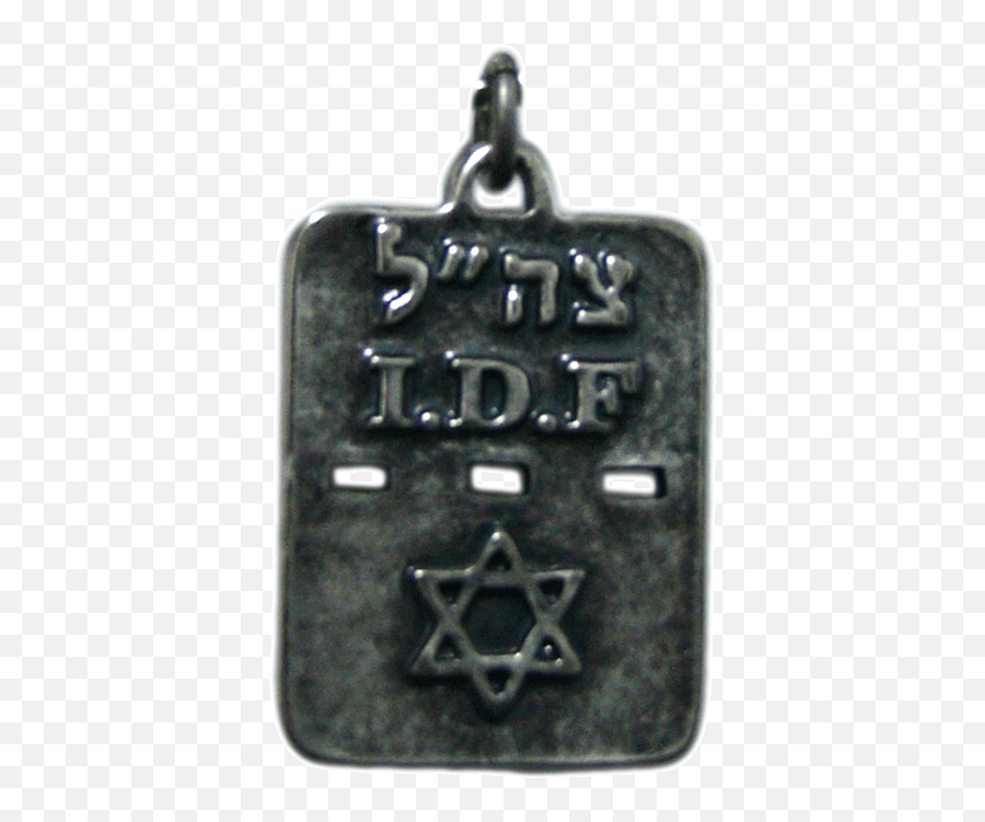 Buy Israel Army Dog Tag With Star Of David - Catalogcom Solid Png,Star Of David Icon