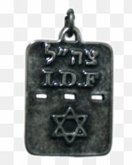 Buy Israel Army Dog Tag With Star Of David - Catalogcom Solid png