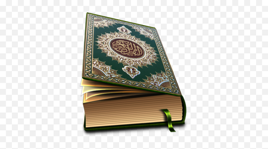 Al Quran 30 Juz Offline Reader Apk 1 - Al Quran Images Download Png,Alquran Icon