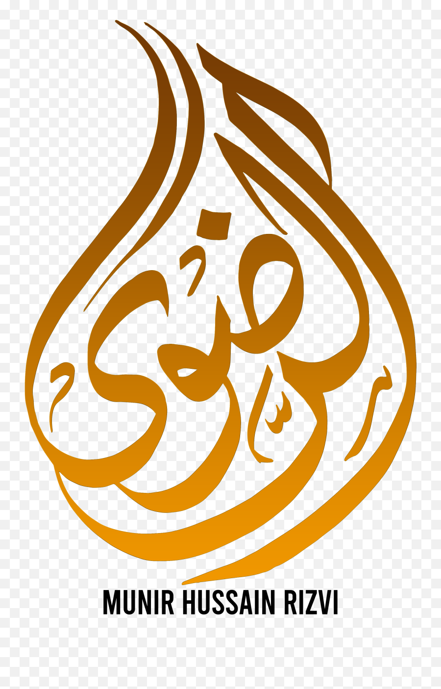 Pin By Syed Munir - Rizvi Name In Arabic Png,Ramadan Calligraphy Islamic Icon Bonus