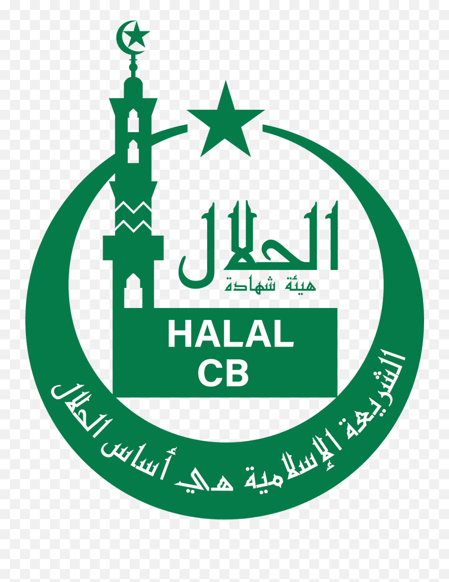 Hcb - Religion Png,Halal Logo Png