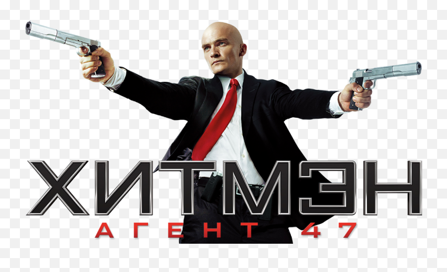 Hitman Transparent Background Png - Hitman Agent 47 Movies,Revolver Transparent Background