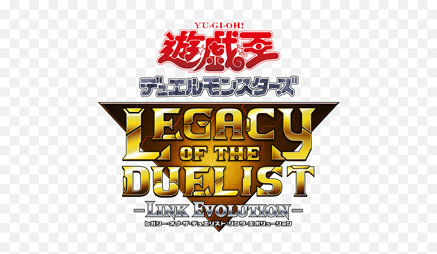 Gamingconvictioncom - Yugioh Legacy Of The Duelist Link Yu Gi Oh Legacy Of The Duelist Link Evolution Logo Png,Yugi Png