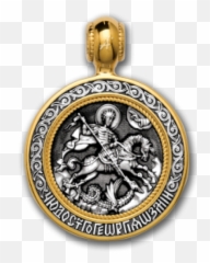 Saint George And The Dragon - Royal Ontario Museum png
