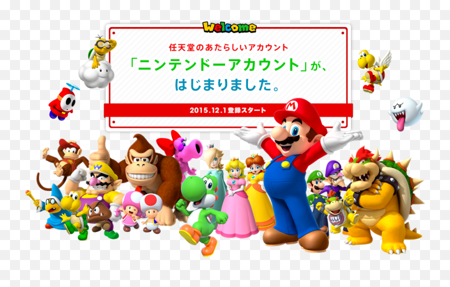 Nintendo Account Registration Now Open In Japan - 4p Games Png,Gunvolt Icon
