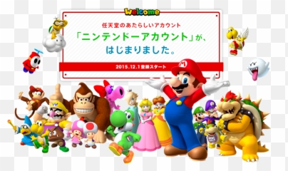 Nintendo Account Registration Now Open Japan - 4P Games png
