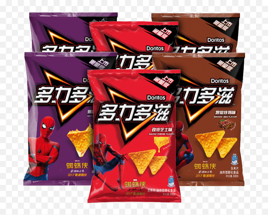 Download For Details Please See The Package - Doritos Doritos Png,Doritos Transparent