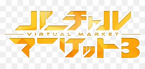 Virtual Market 3 U2013 Part 1 Introduction Main Hub U0026 Pretty - 3 Png,Vrchat Png