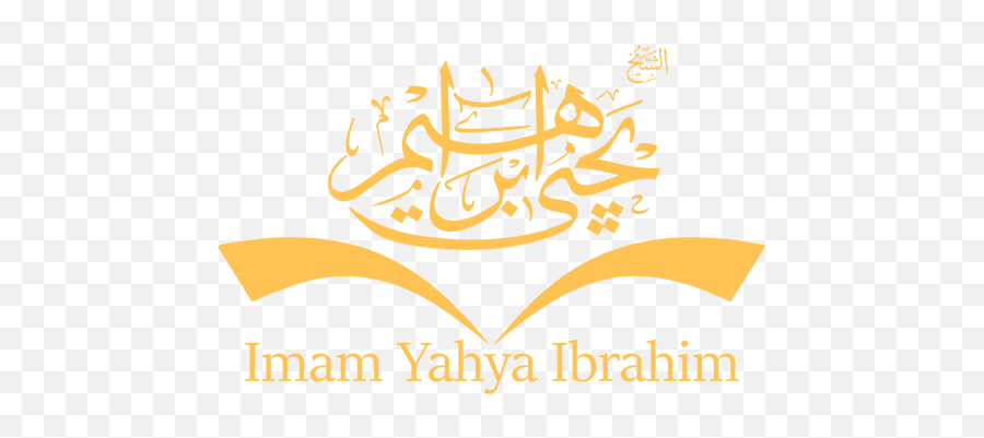 The Best Ramadan Ever Yahya Ibrahim - Religion Png,Ramadan Calligraphy Islamic Icon Bonus