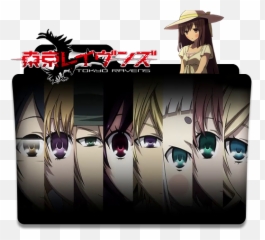 Tokyo Ravens Png Transparent Images All - Tokyo Ravens Wallpaper 4k,Download Icon Folder Anime Naruto