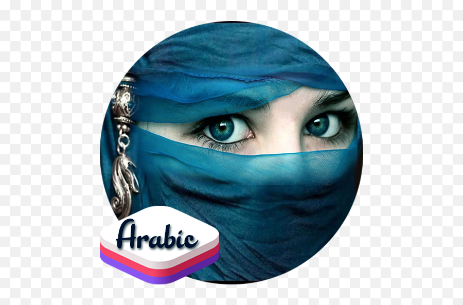 Arabic Ringtone Islamic Halal Tone Apk 14 - Download Apk Png,Music Tone Icon