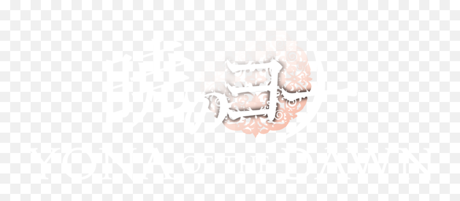 Akatsuki No Yona Prinzessin Der Yona Of The Dawn Logo Png Akatsuki