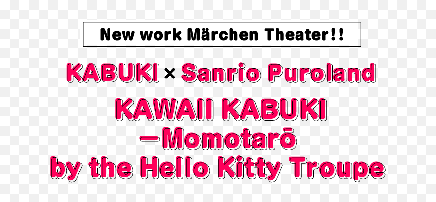 Kawaii Kabuki - Momotar By The Hello Kitty Troup Dot Png,Sanrio Icon