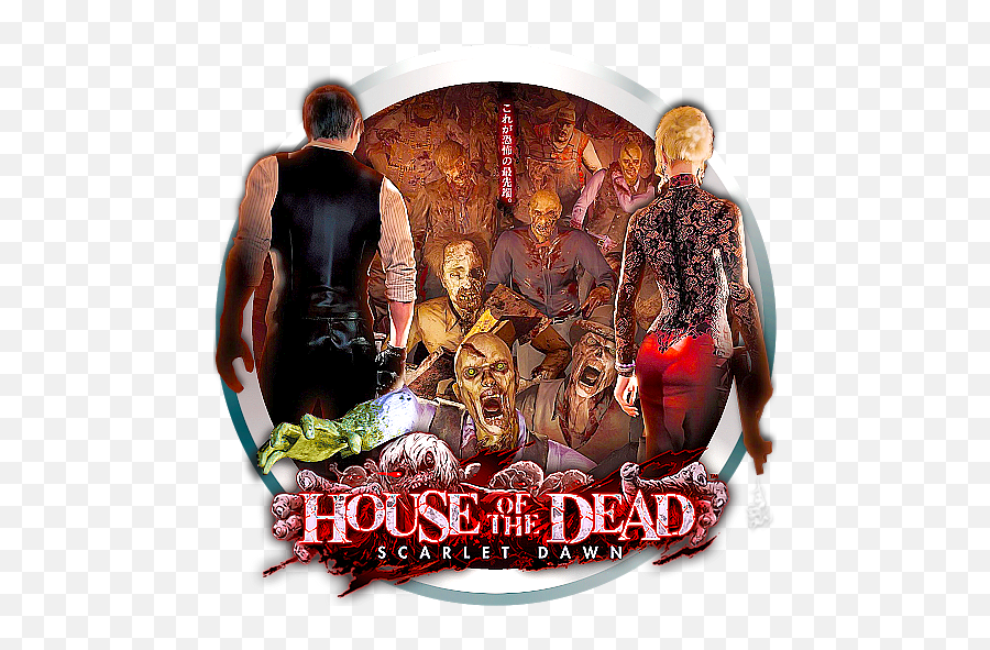 House Of The Dead - Scarlet Dawn Teknoparrot Games Scarlet Dawn Hotd Teknoparrot Png,Dawn Icon