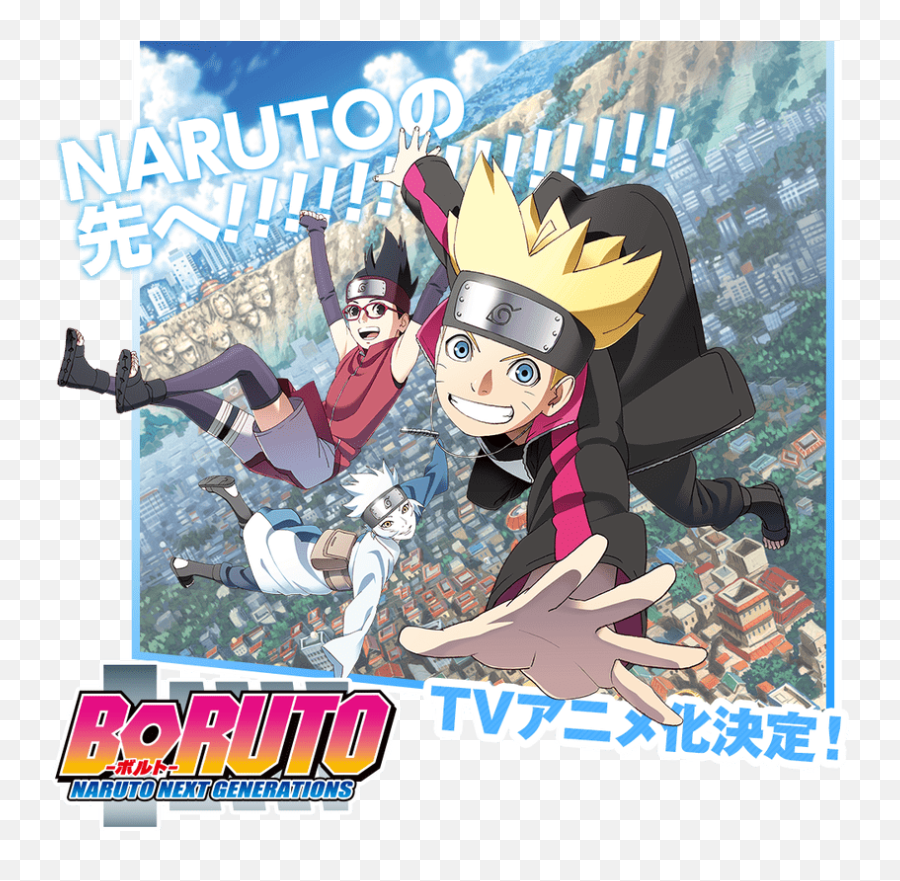 Boruto Naruto Next Generations Anime Announced - Orends Kana Boon Baton Road Png,Boruto Png