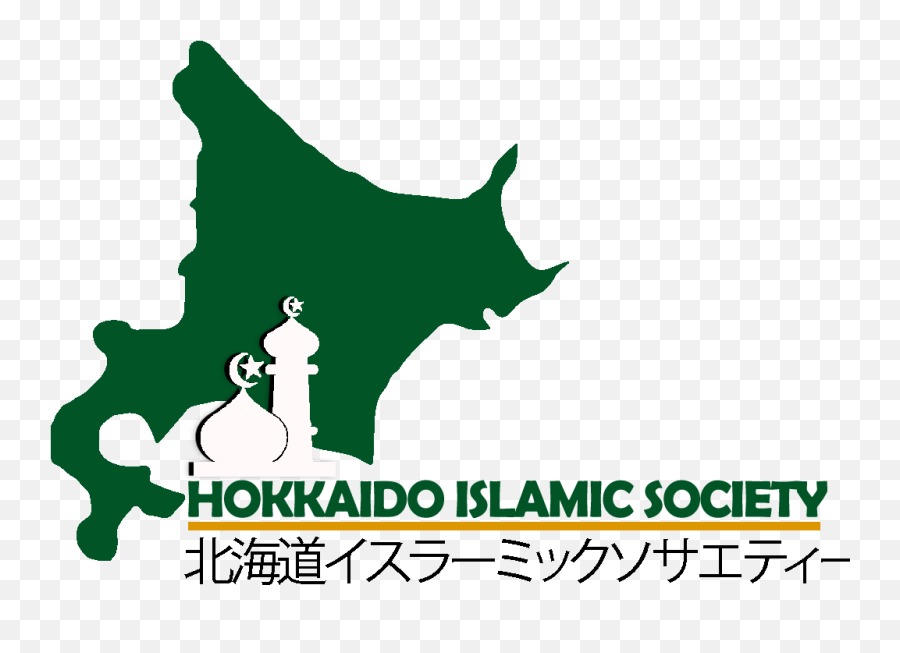 Hokkaido Islamic Society Sapporo Masjid U2013 Official Website - Illustration Png,Islamic Png