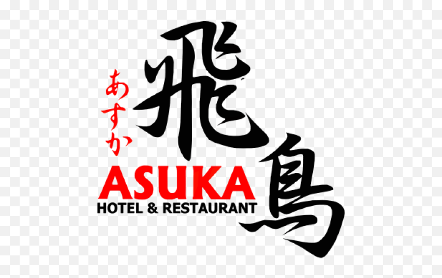 Cropped - Logo Asuka Hotel Png,Asuka Png