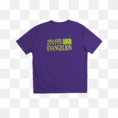 Evangelion Logo Split Tee - Crankthatfrank Undefeated Emo God Png,Evangelion Png