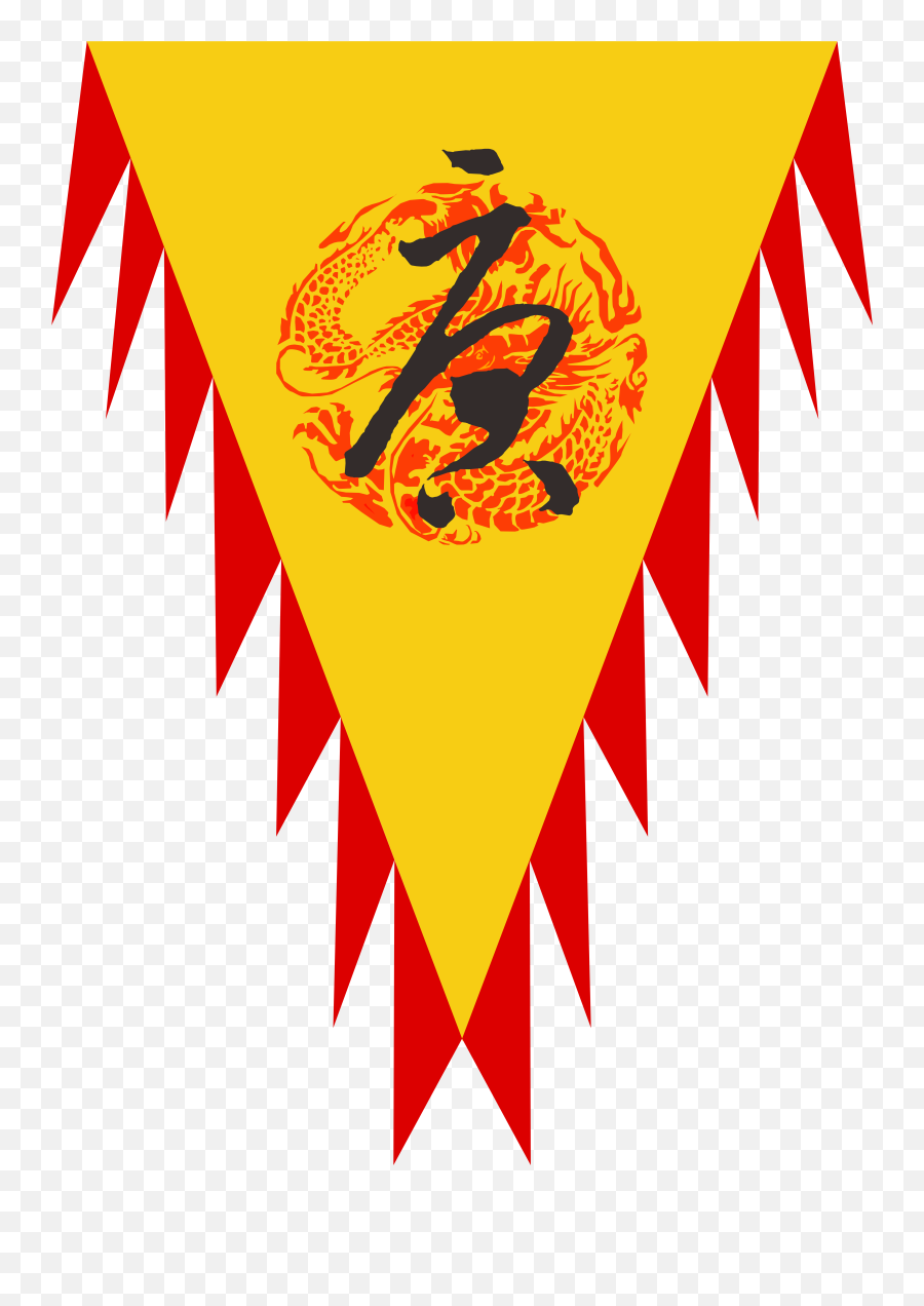 Pennant Png - Oriental Dragon,Pennant Png