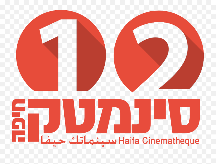 Official Selection U2014 States Of Minds - Cinémathèque Haifa Png,Taissa Farmiga Icon