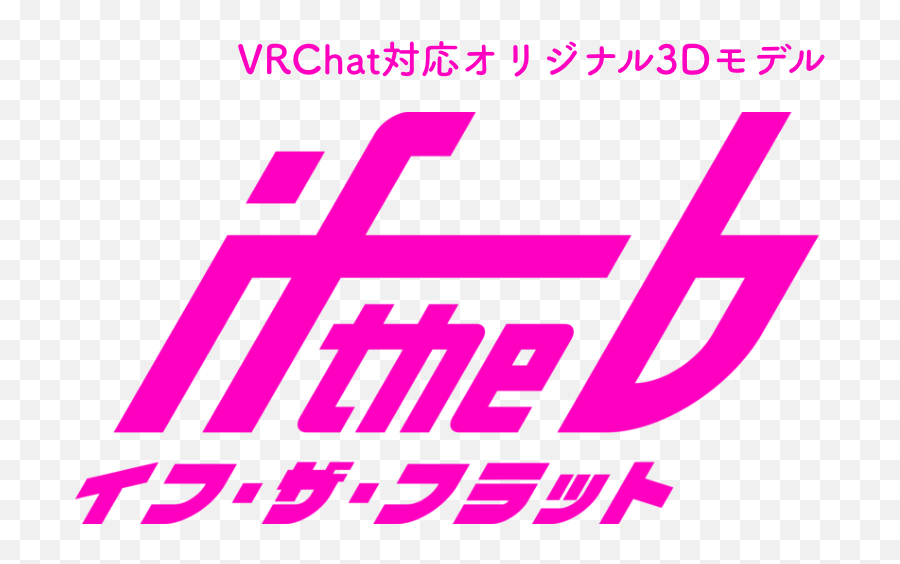 3dif The - Circle Png,Vrchat Png