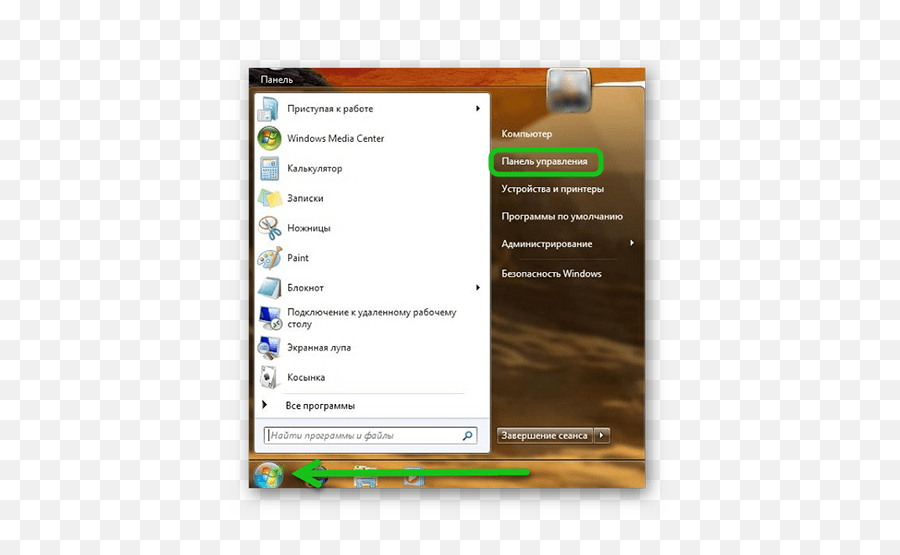 Paano Tanggalin Avast Kung Hindi Ito Tinanggal - Detalyadong Parts Of The Home Menu Png,Hkey_current_user\software\teamviewer Hide Tray Icon