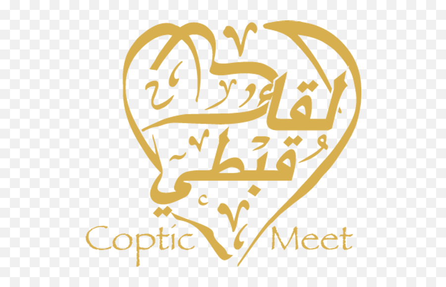 Coptic Orthodox Dating Copticmeet - Language Png,Coptic Icon