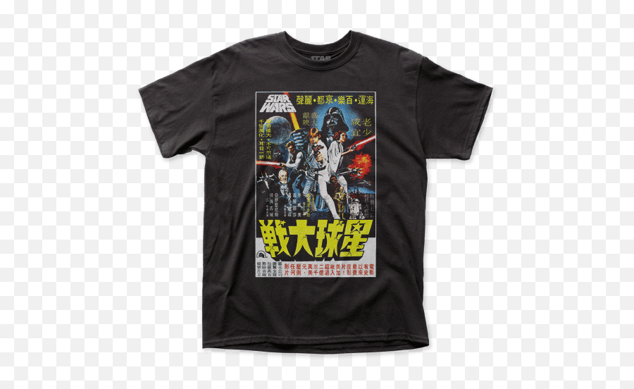 Star Wars Japanese Poster Ts - Phantom Zone Comics Star Wars Hong Kong Poster Png,Pop Icon Shirt