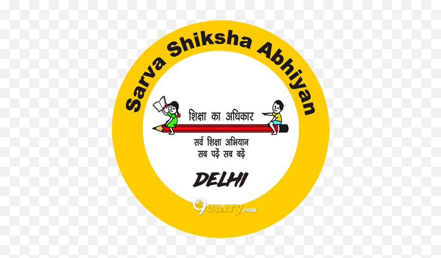Ssa Delhi Recruitment 2020 Apply Online - Ssa Assam Png,Sarva Shiksha Abhiyan Logo