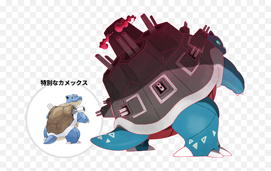 Blastoise Vmax Drawing Png Icon