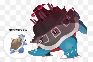 Blastoise Vmax Drawing Png Icon