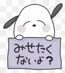 On Twitter In 2021 Phone Themes Small Drawings Png