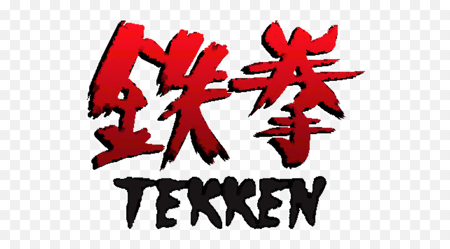 Tekken Fighting - Gamesite Transparent Tekken 1 Logo Png,Tekken 7 Logo Png